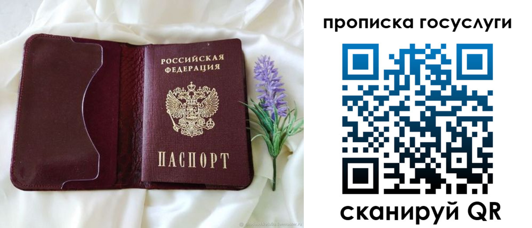 форма 3 в Учалы