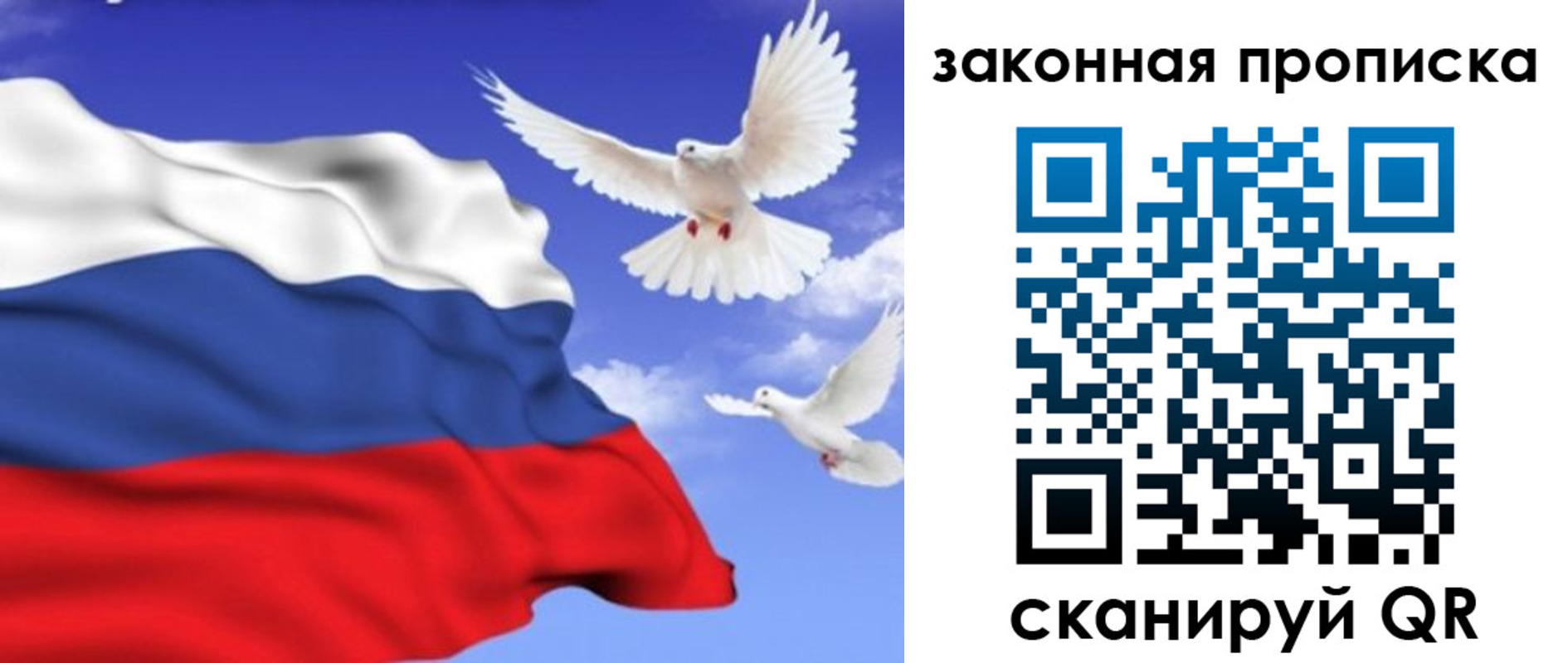 регистрация в Учалы