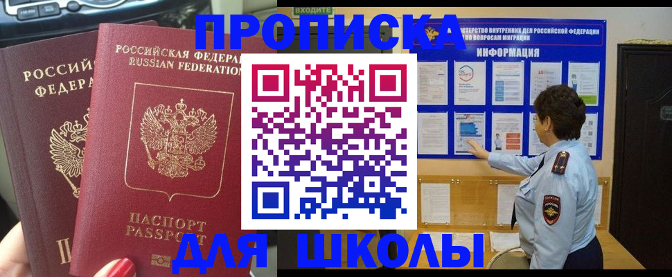 форма 3 в Учалы