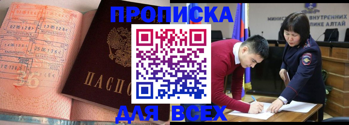 пропишу в квартире в Учалы